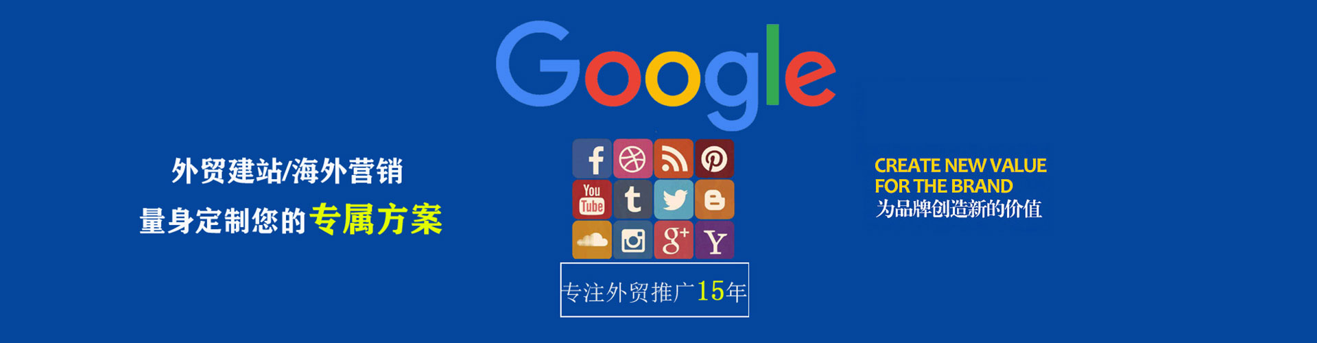 安陆百度信息流